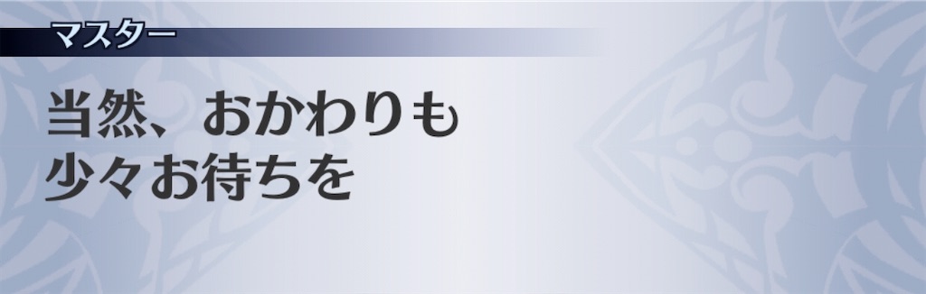 f:id:seisyuu:20200916172659j:plain