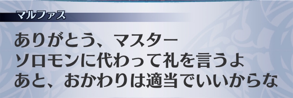 f:id:seisyuu:20200916172727j:plain