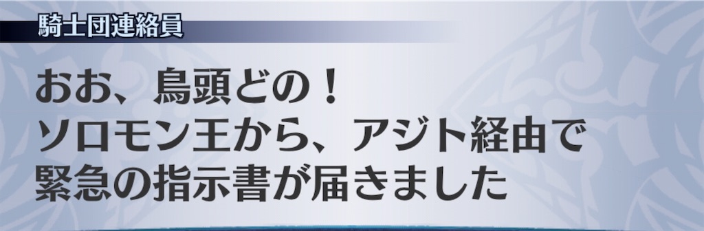 f:id:seisyuu:20200916172821j:plain