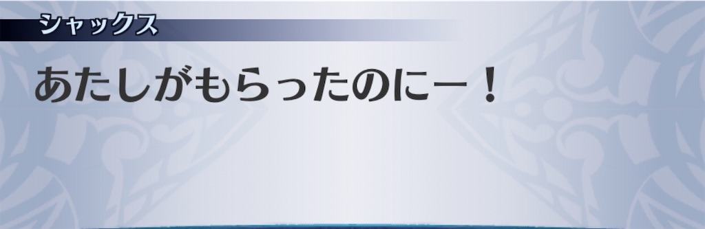 f:id:seisyuu:20200916172931j:plain