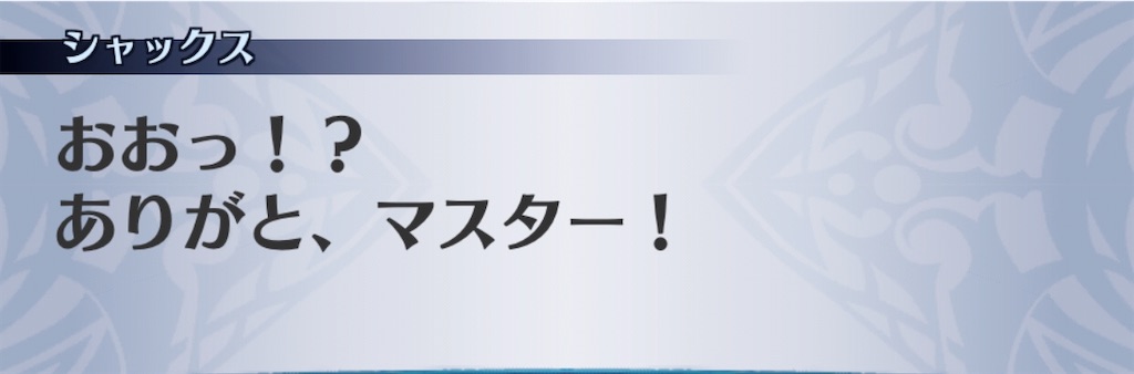 f:id:seisyuu:20200916172944j:plain