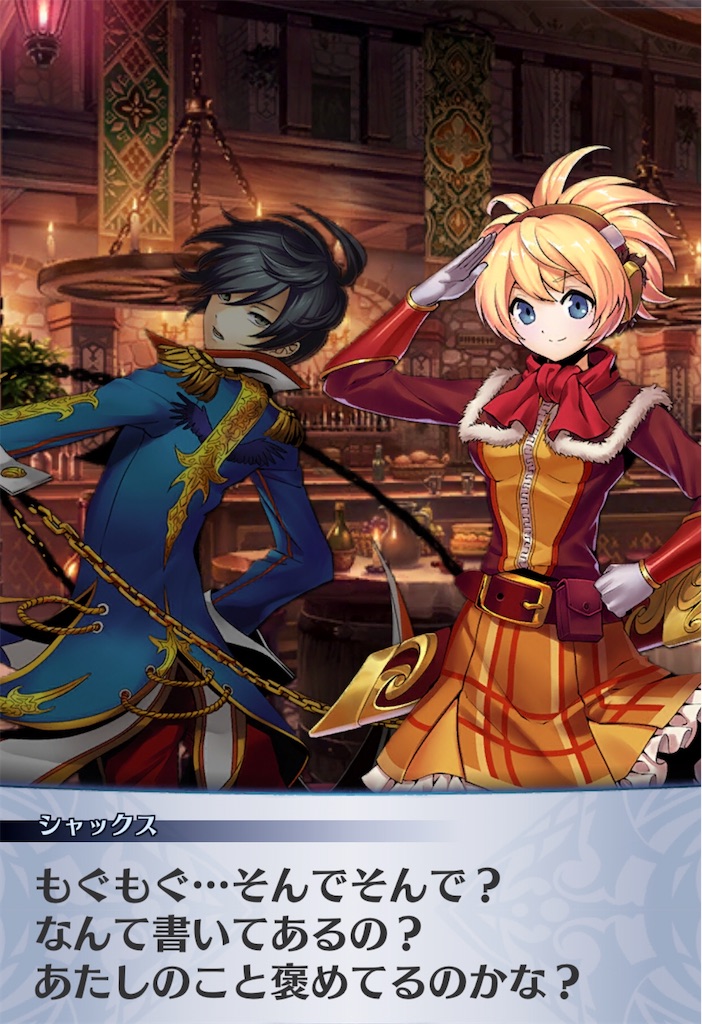 f:id:seisyuu:20200916173101j:plain