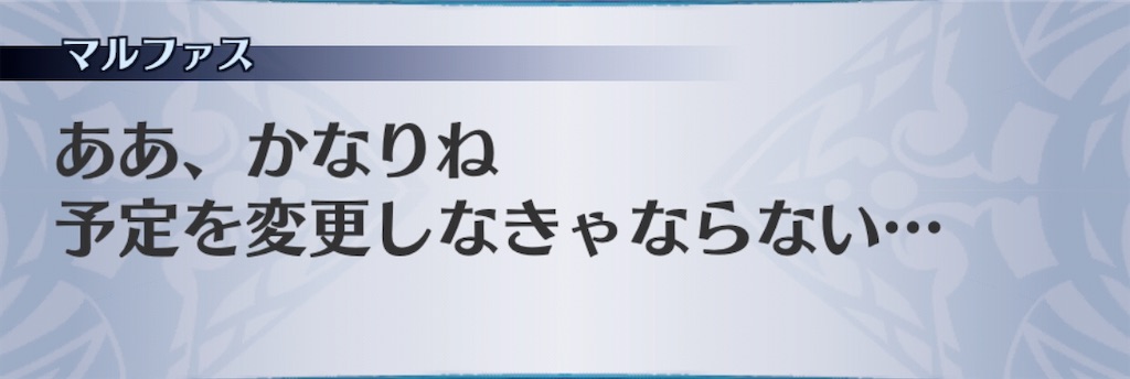 f:id:seisyuu:20200916173748j:plain