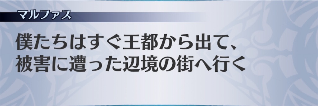 f:id:seisyuu:20200916173753j:plain