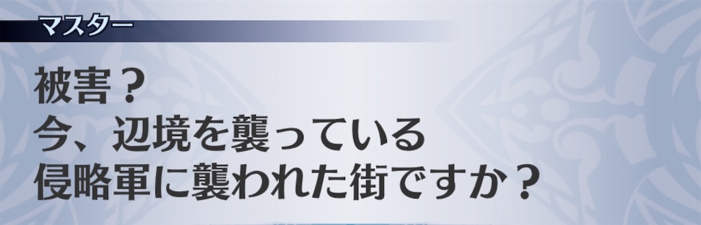 f:id:seisyuu:20200916173757j:plain