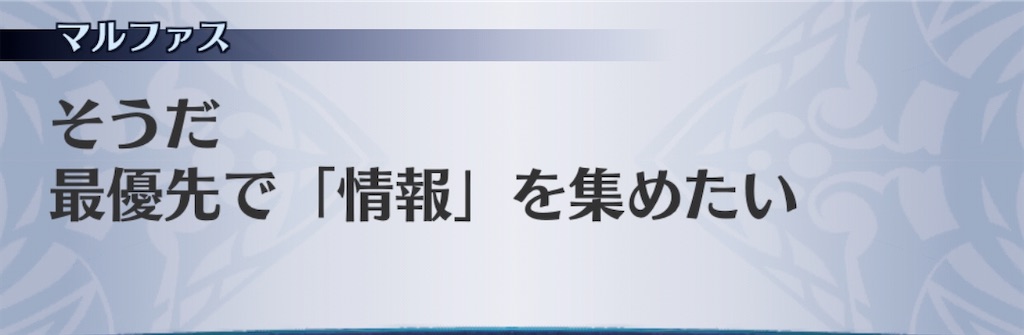 f:id:seisyuu:20200916173802j:plain