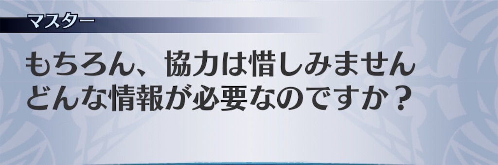 f:id:seisyuu:20200916174014j:plain