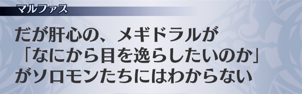 f:id:seisyuu:20200916174141j:plain