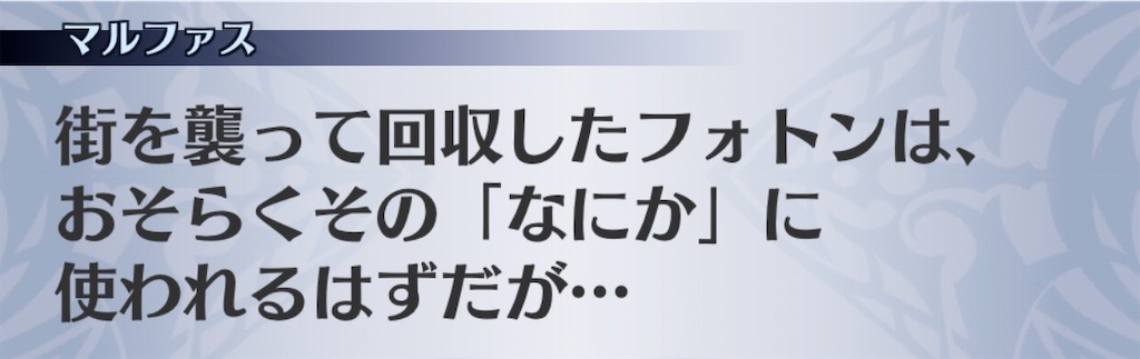 f:id:seisyuu:20200916174146j:plain