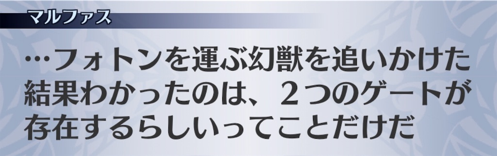 f:id:seisyuu:20200916174150j:plain