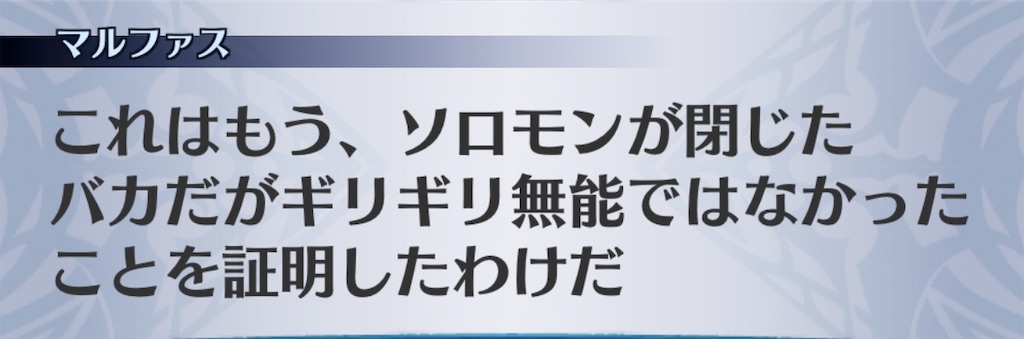 f:id:seisyuu:20200916174255j:plain