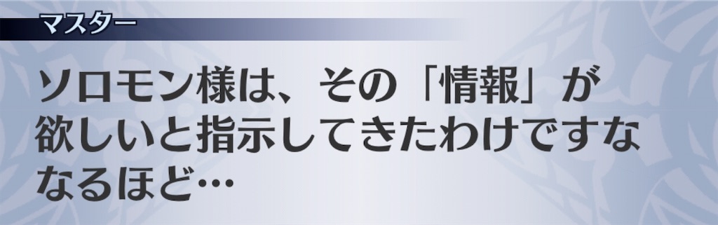f:id:seisyuu:20200916174358j:plain