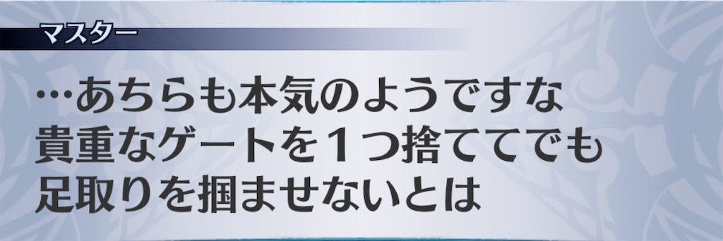 f:id:seisyuu:20200916174403j:plain