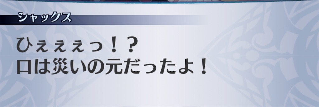 f:id:seisyuu:20200916174540j:plain