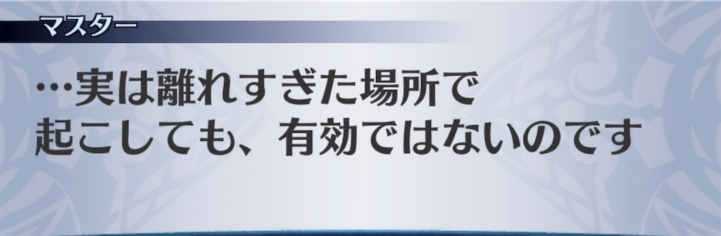 f:id:seisyuu:20200916174558j:plain