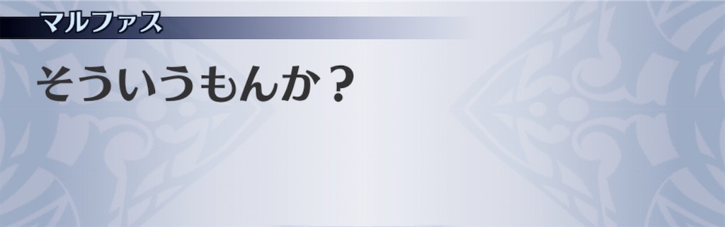 f:id:seisyuu:20200916174602j:plain