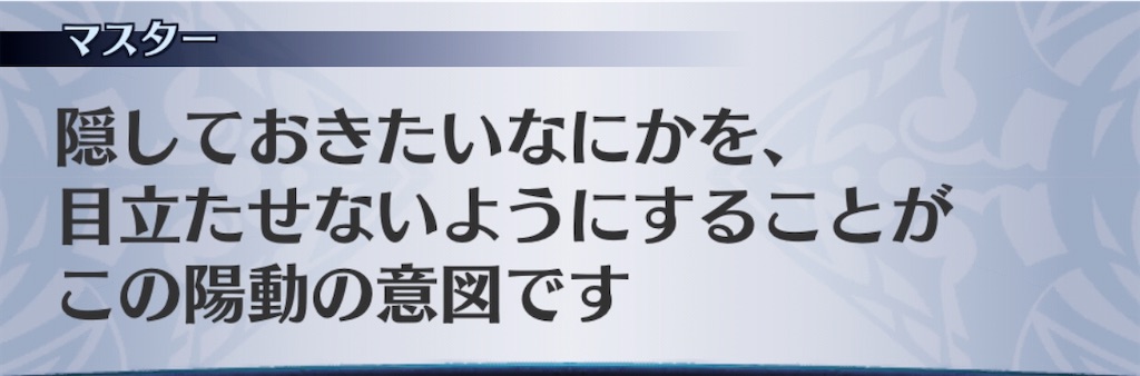 f:id:seisyuu:20200916174708j:plain