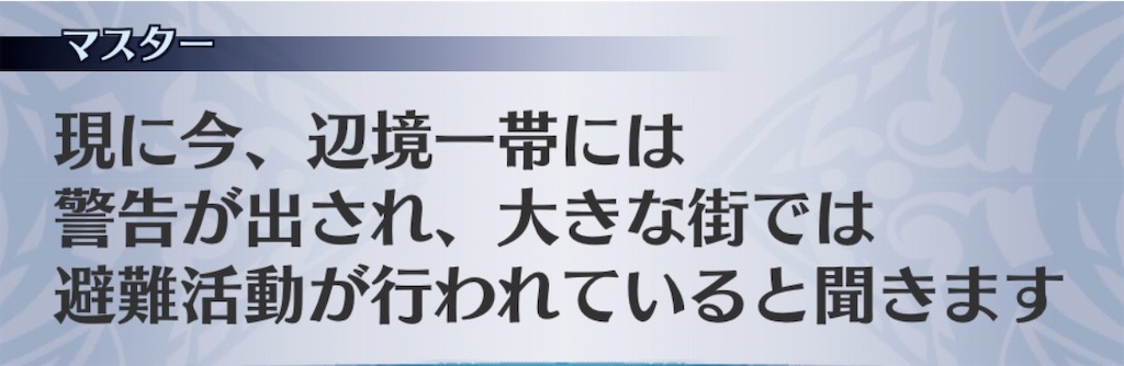 f:id:seisyuu:20200916174713j:plain