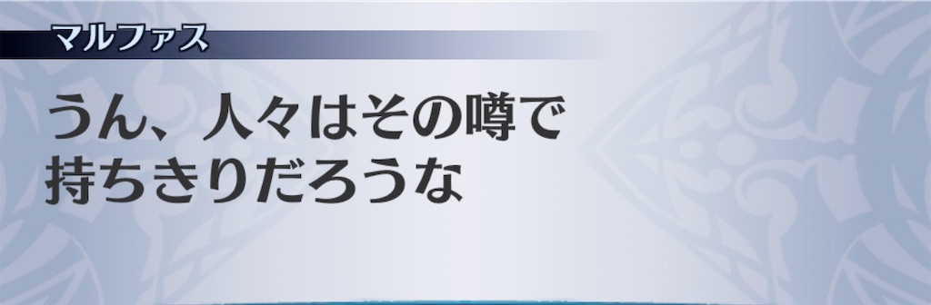 f:id:seisyuu:20200916174717j:plain