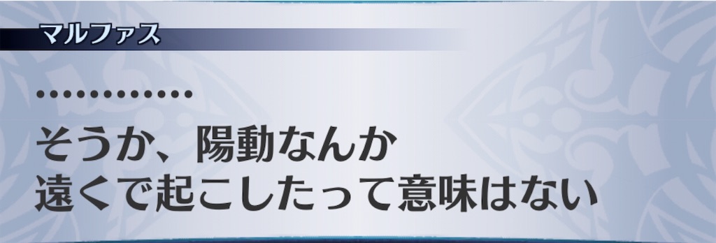 f:id:seisyuu:20200916174853j:plain