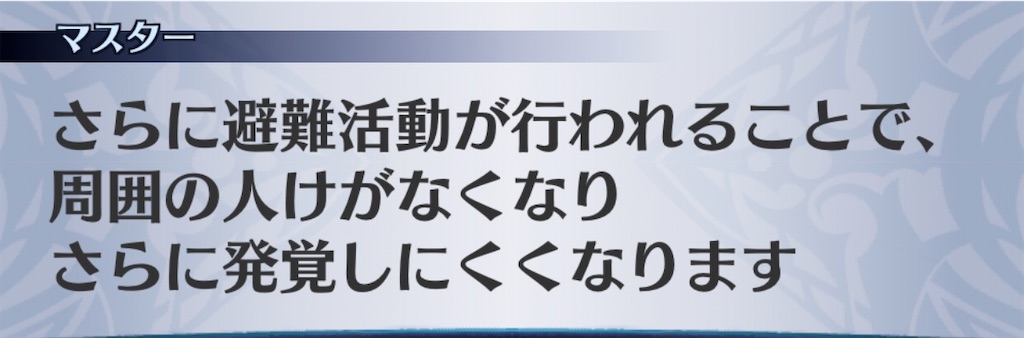 f:id:seisyuu:20200916174908j:plain