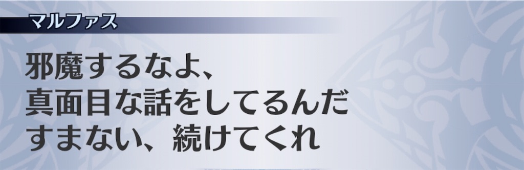 f:id:seisyuu:20200916174916j:plain