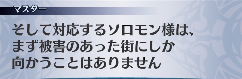 f:id:seisyuu:20200916175145j:plain