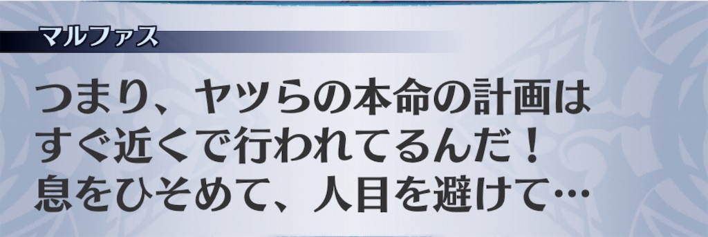 f:id:seisyuu:20200916175154j:plain