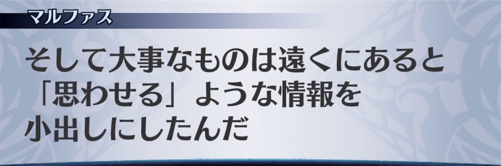 f:id:seisyuu:20200916175200j:plain