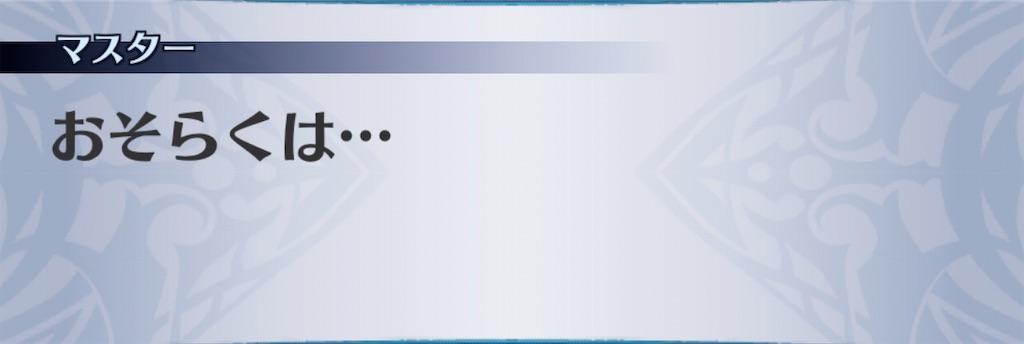 f:id:seisyuu:20200916175209j:plain