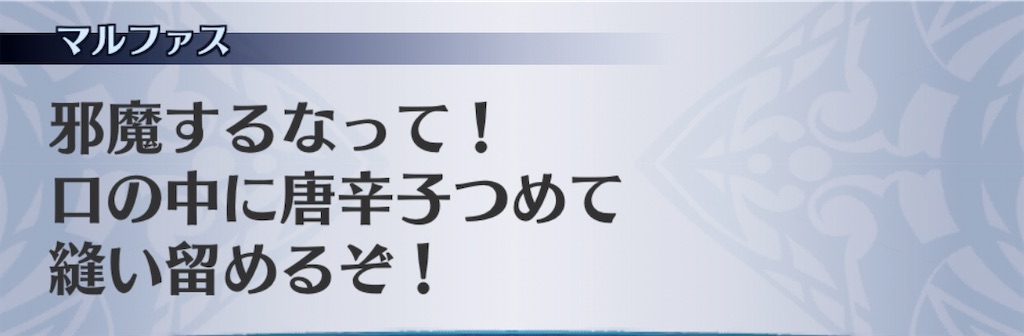 f:id:seisyuu:20200916175533j:plain