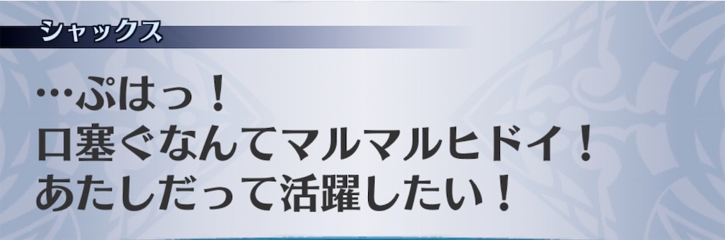 f:id:seisyuu:20200916175601j:plain