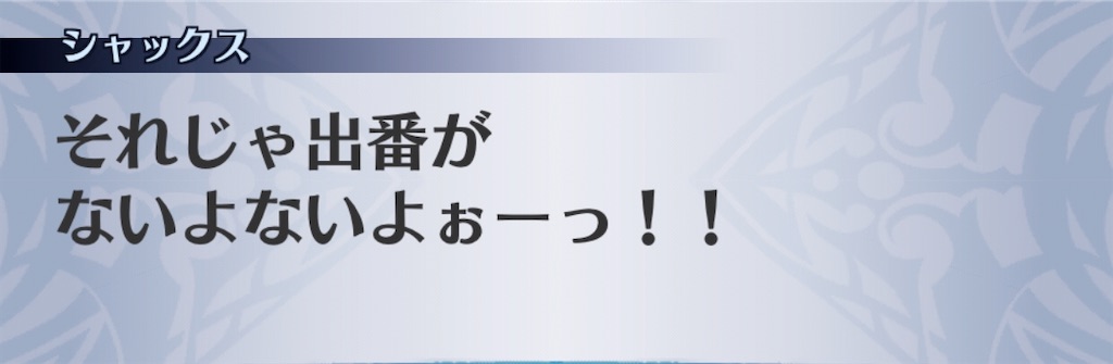 f:id:seisyuu:20200916175612j:plain