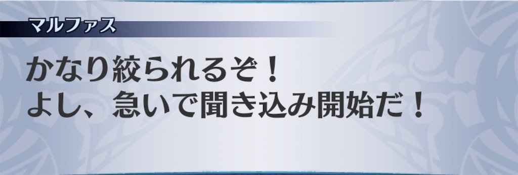 f:id:seisyuu:20200916175623j:plain