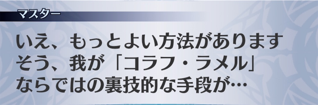 f:id:seisyuu:20200916175645j:plain