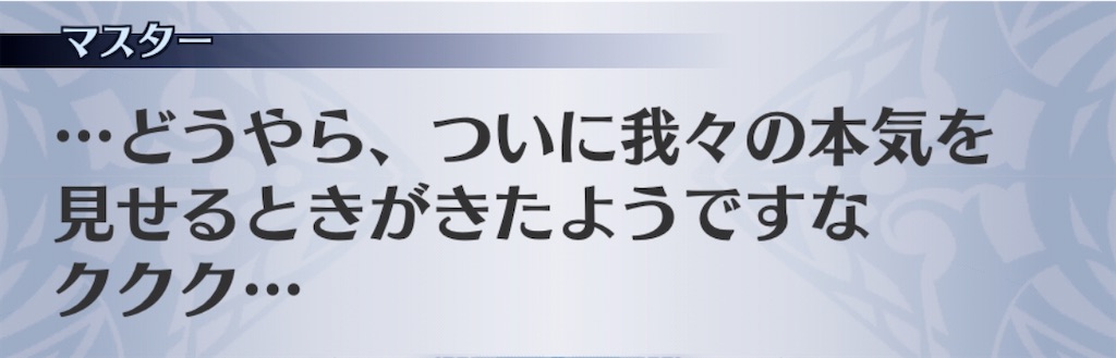 f:id:seisyuu:20200916175659j:plain