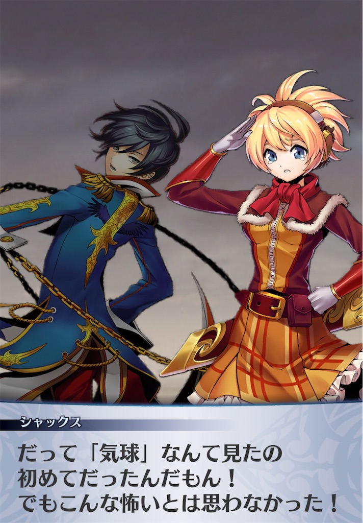 f:id:seisyuu:20200917183404j:plain