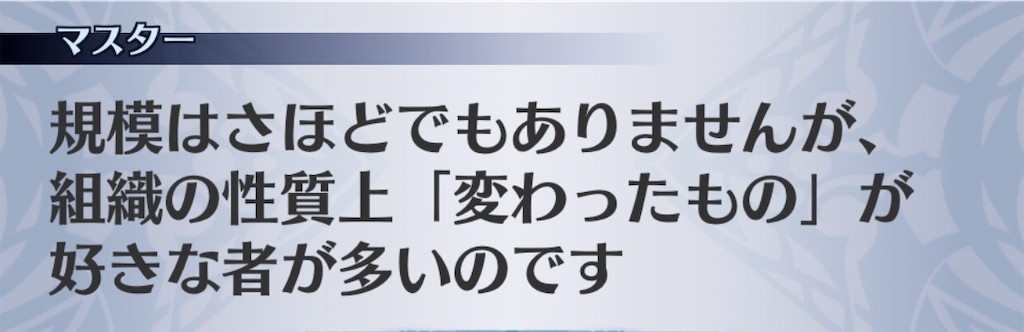 f:id:seisyuu:20200917183417j:plain