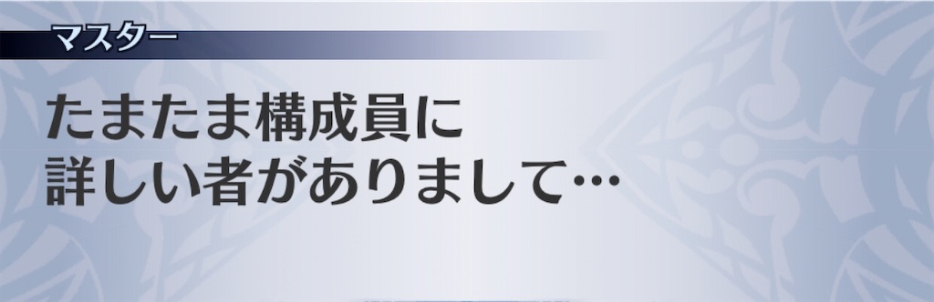 f:id:seisyuu:20200917183421j:plain