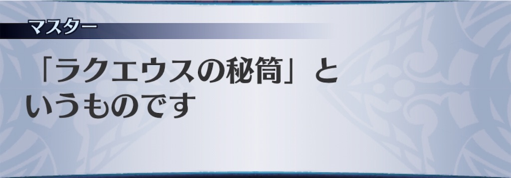 f:id:seisyuu:20200917183529j:plain