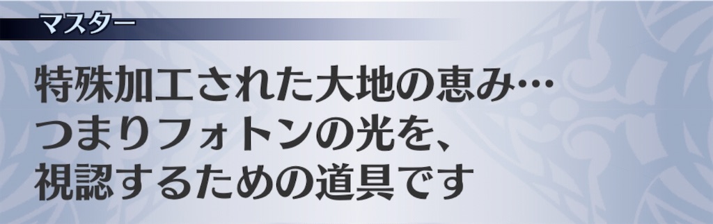 f:id:seisyuu:20200917183535j:plain
