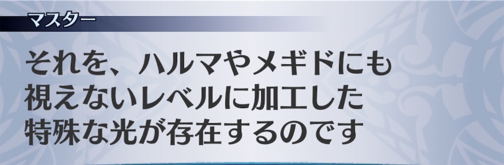 f:id:seisyuu:20200917190457j:plain