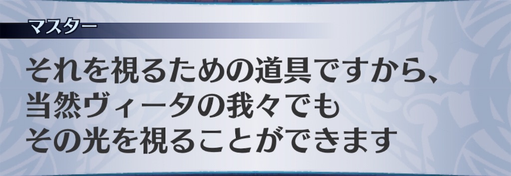 f:id:seisyuu:20200917190502j:plain
