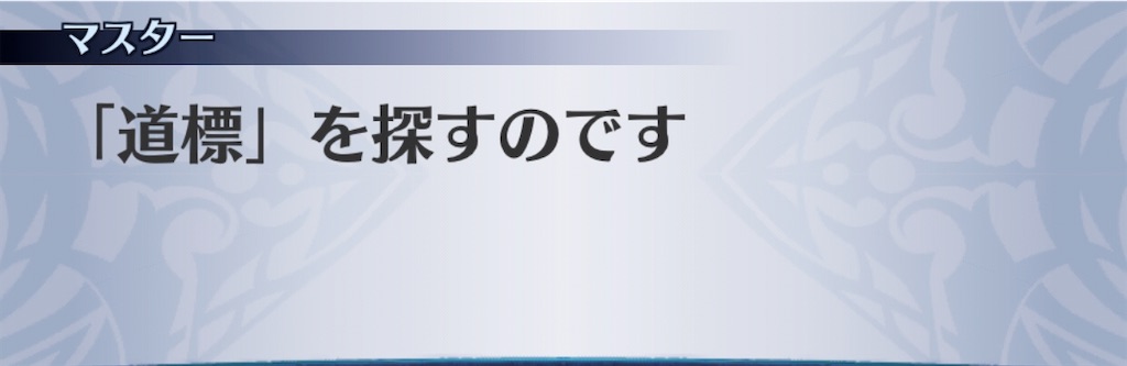 f:id:seisyuu:20200917190629j:plain