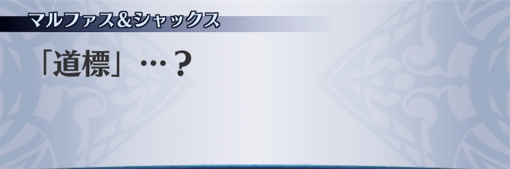 f:id:seisyuu:20200917190635j:plain