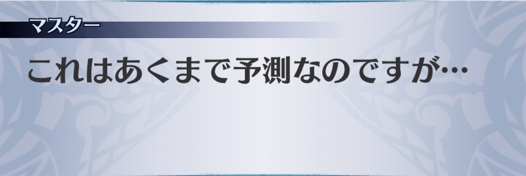 f:id:seisyuu:20200917190745j:plain