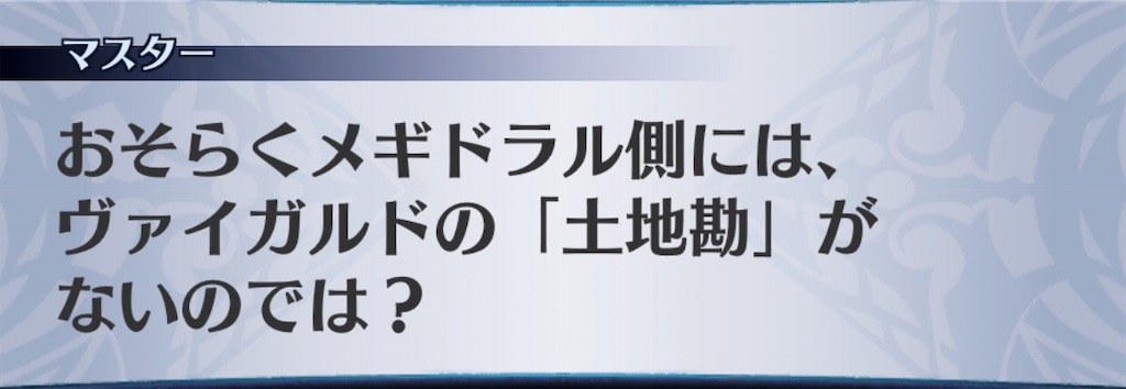 f:id:seisyuu:20200917190749j:plain