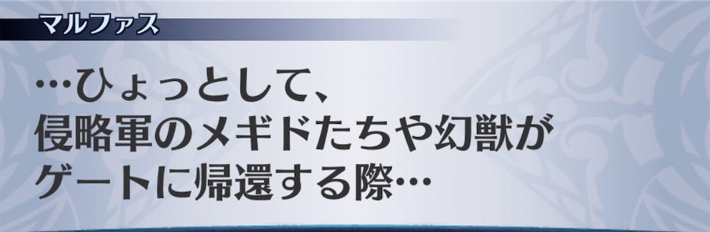 f:id:seisyuu:20200917190959j:plain