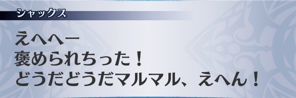 f:id:seisyuu:20200917191501j:plain
