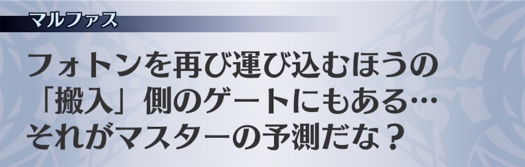f:id:seisyuu:20200917191612j:plain